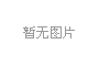 ҂@ʮꡤˮhĽO(sh)᡿㍏λJ(rn)湤ǌ(du)h\(chng)͈(bo)